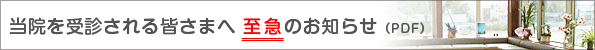 ���@����f�����F���܂֎��}�̂��m�点